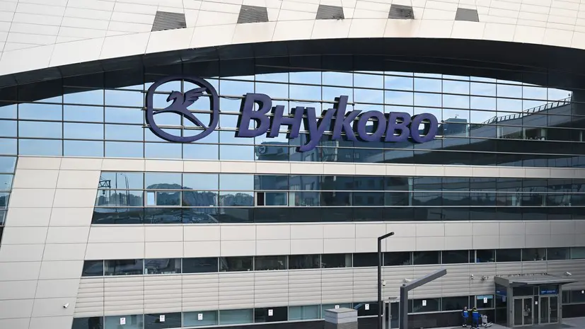 В аэропорту Внуково ввели временные ограничения на приём и вылет самолётов
